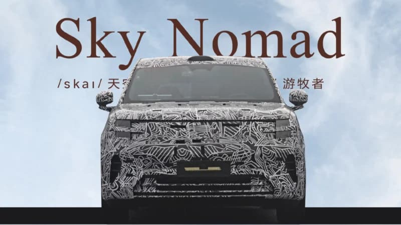 Xiaomi Siapkan Sub-brand Sky Nomad, Seperti Apa?